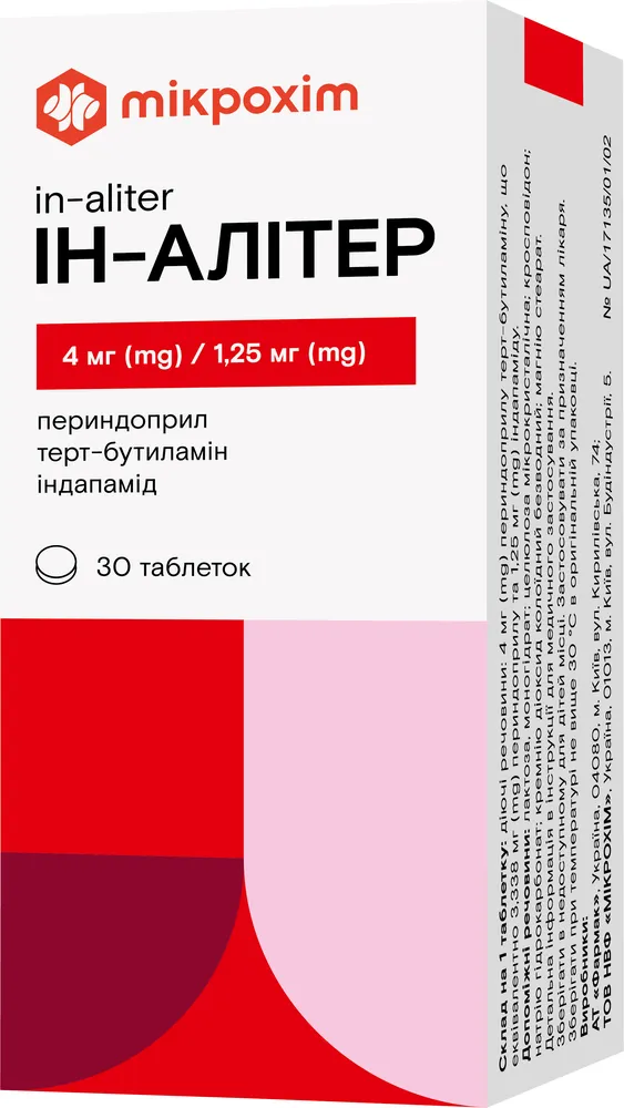 Ин-алитер таблетки