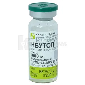 Инбутол® раствор для инъекций
