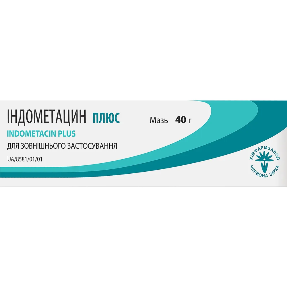 Indometacin plus ointment