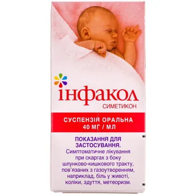 Инфакол суспензия, оральная