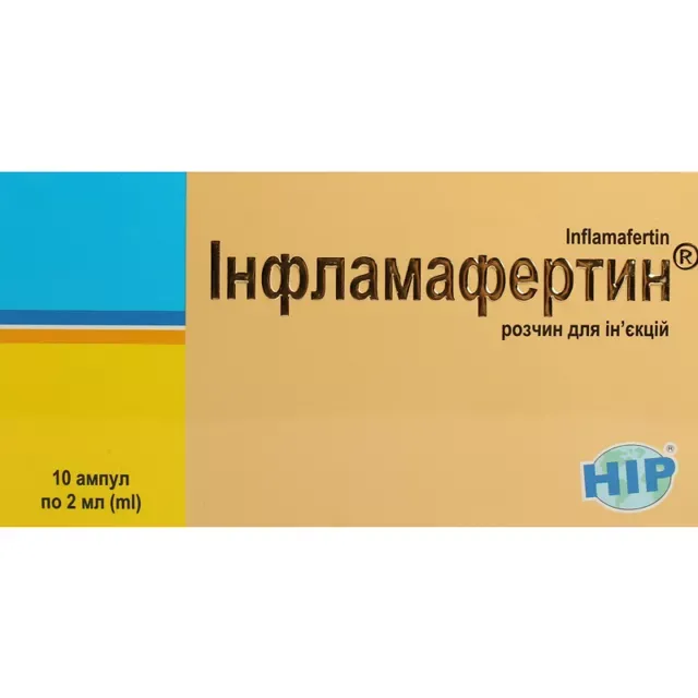Инфламафертин раствор для инъекций
