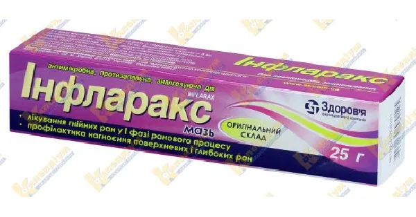 Инфларакс мазь