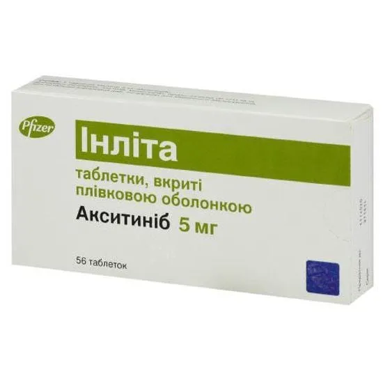 Инлита таблетки, покрытые пленочной оболочкой
