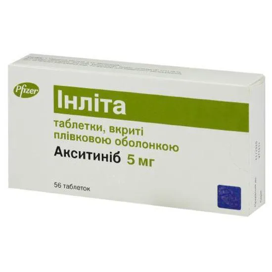 Инлита таблетки, покрытые пленочной оболочкой