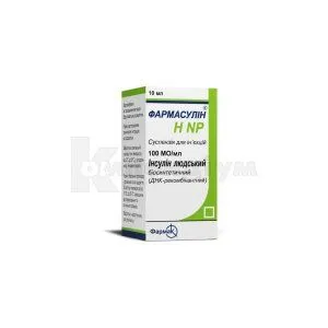 Insuvit® NPH suspensión para inyección