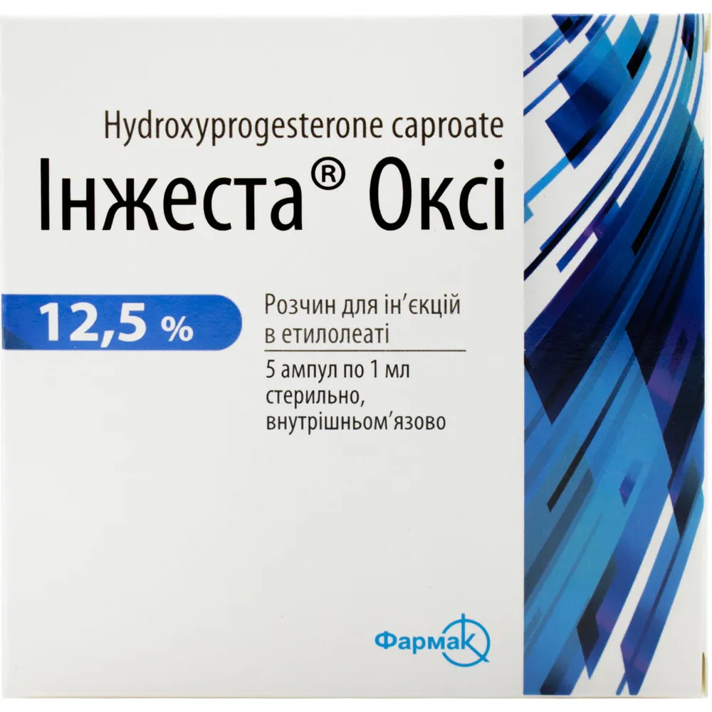 Инжеста окси раствор для инъекций