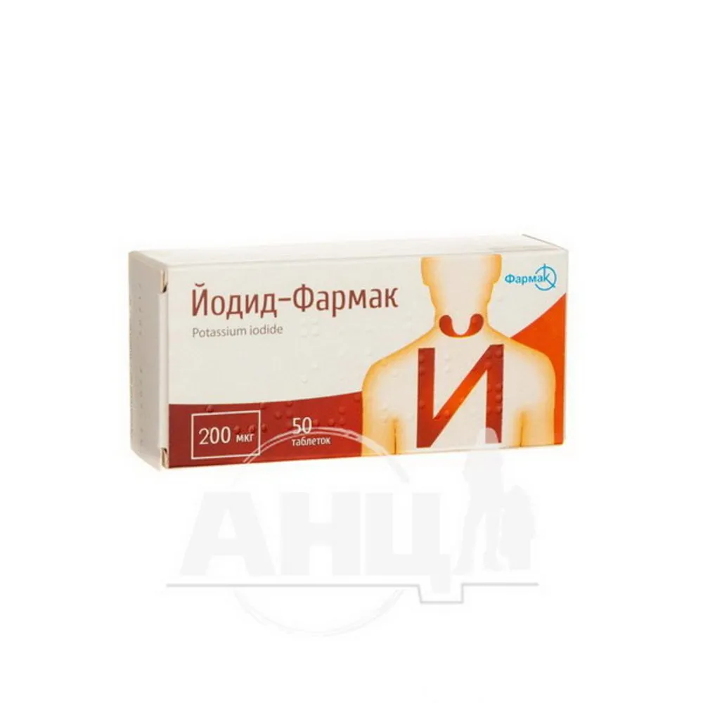 Iodide-pharmak® tablets