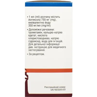 Iohexol-yuf solution for injection