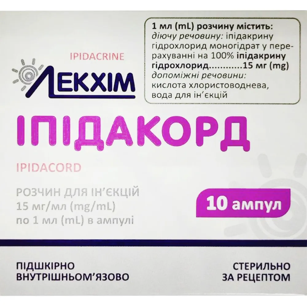 Ипидакорд раствор для инъекций