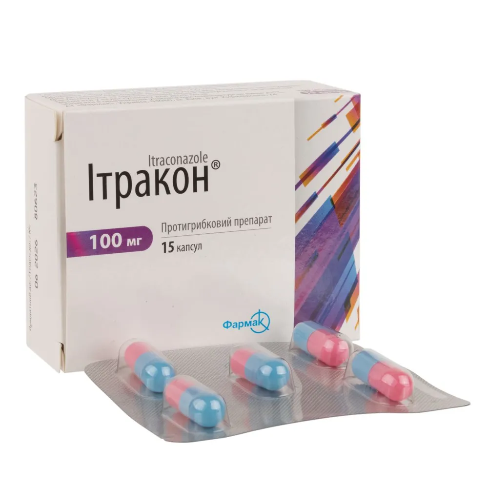 Итраконазол капсулы