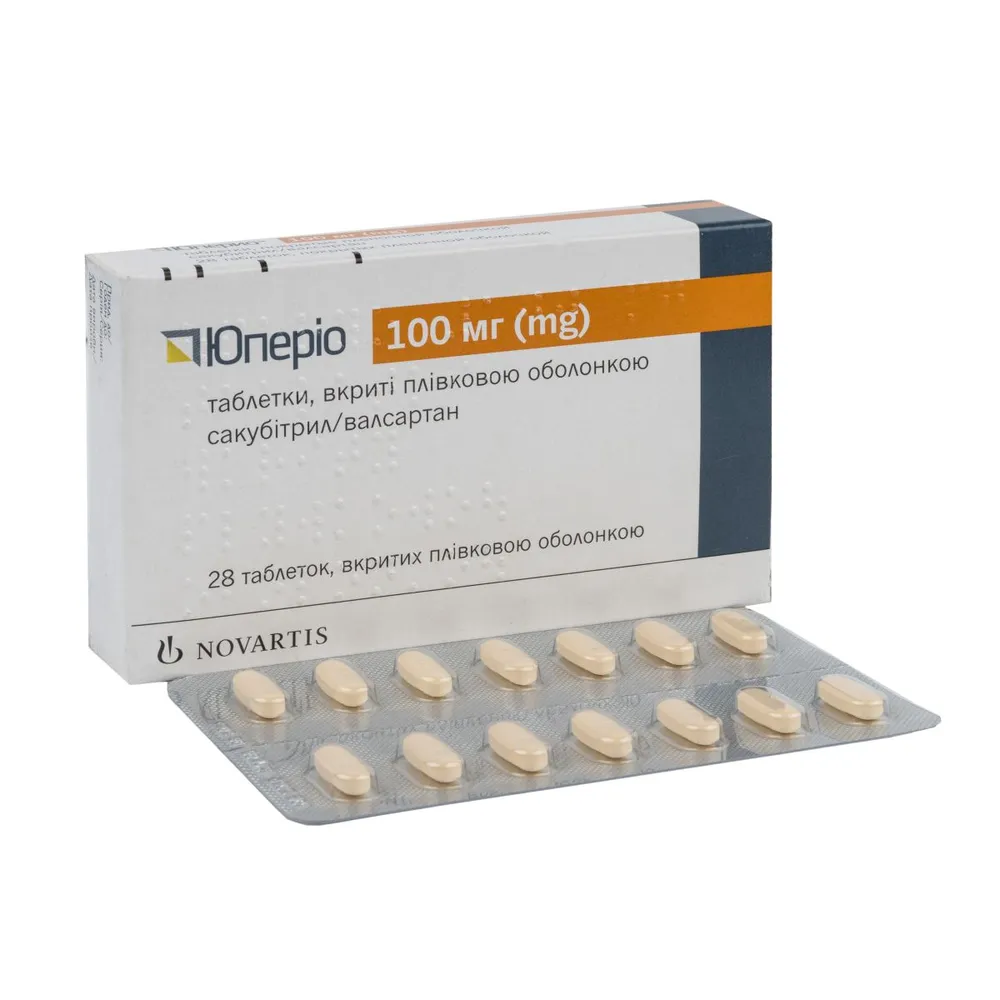 Uperio tablets, film-coated