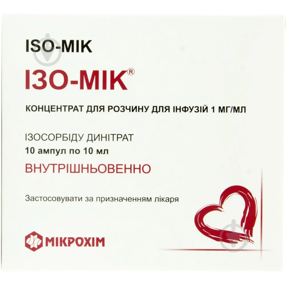 Изо-мик® концентрат, для инфузийного раствора
