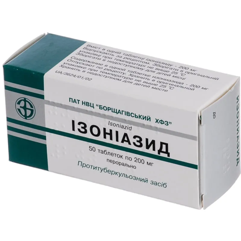 Изониазид таблетки