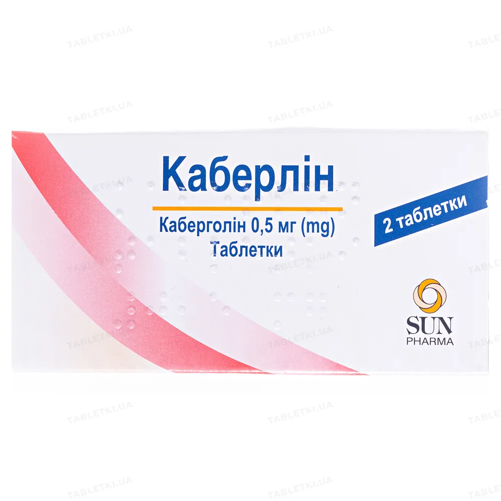 Каберлин таблетки