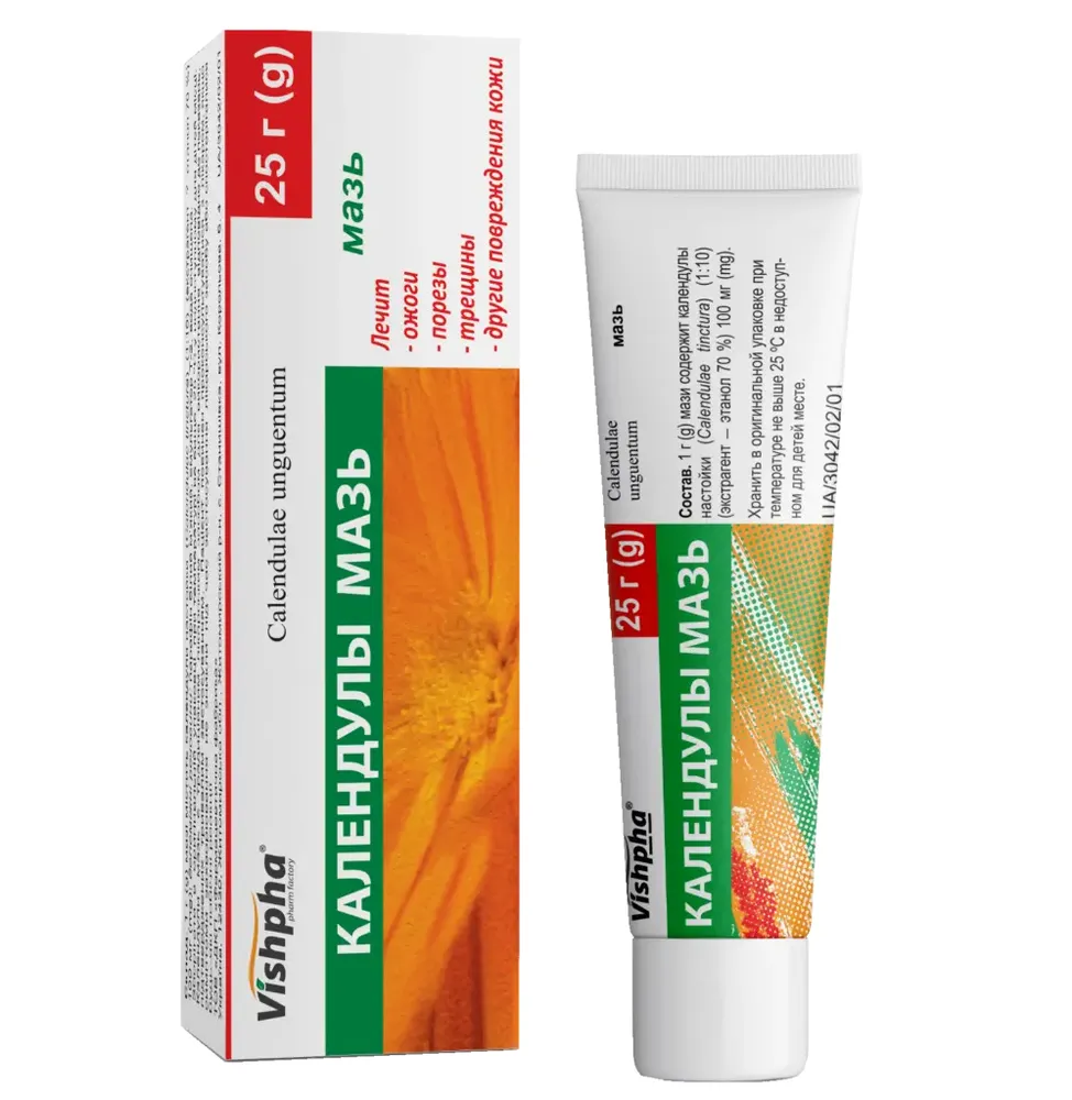 Calendula ointment ointment