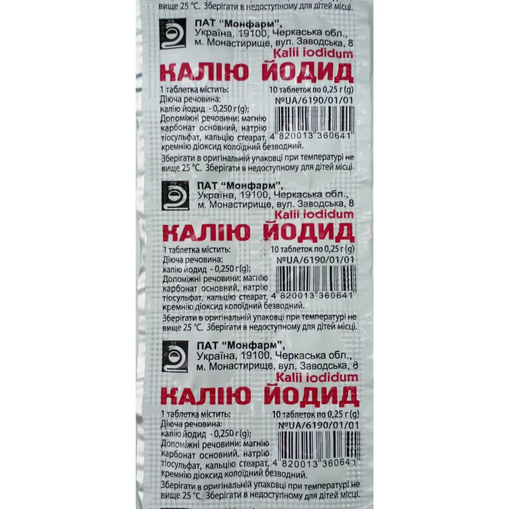 Potassium iodide tablets
