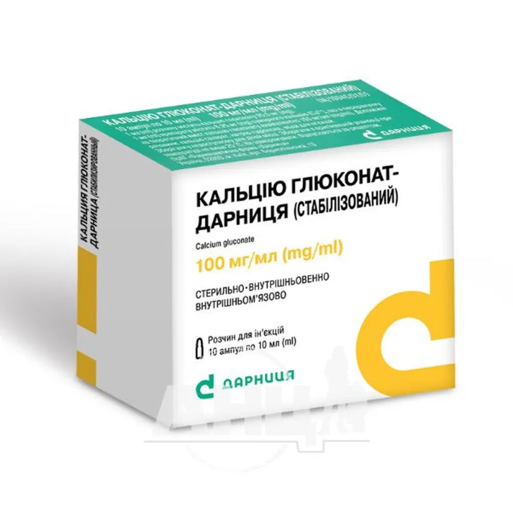 Calcium gluconate - darnitsa (stabilized) solution for injection
