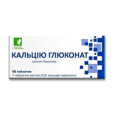 Кальций глюконат-дарница таблетки