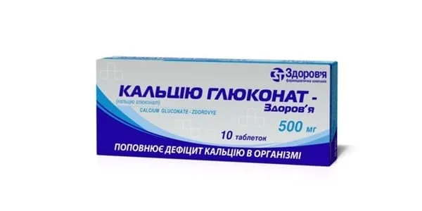 Calcio Gluconato-Zdorovya comprimidos