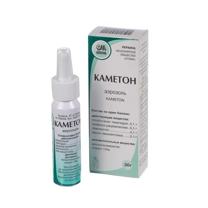 Kameton aerosol