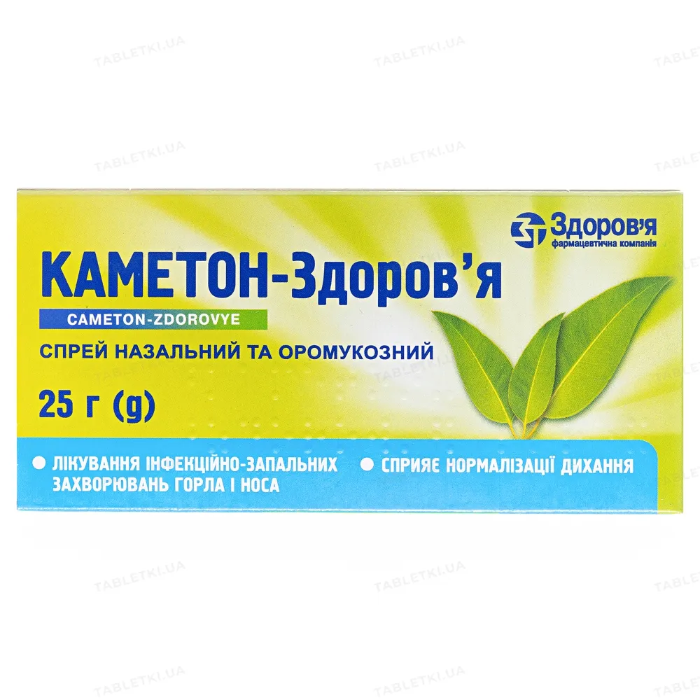 Kameton-Zdorovya spray, nasale e oromucosale