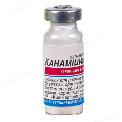 Канамицин порошок для инъекций