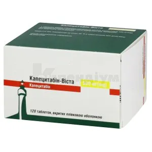 Capcitabine shilpa tablets, film-coated
