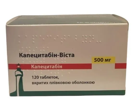Капецитабин-виста таблетки, покрытые пленочной оболочкой