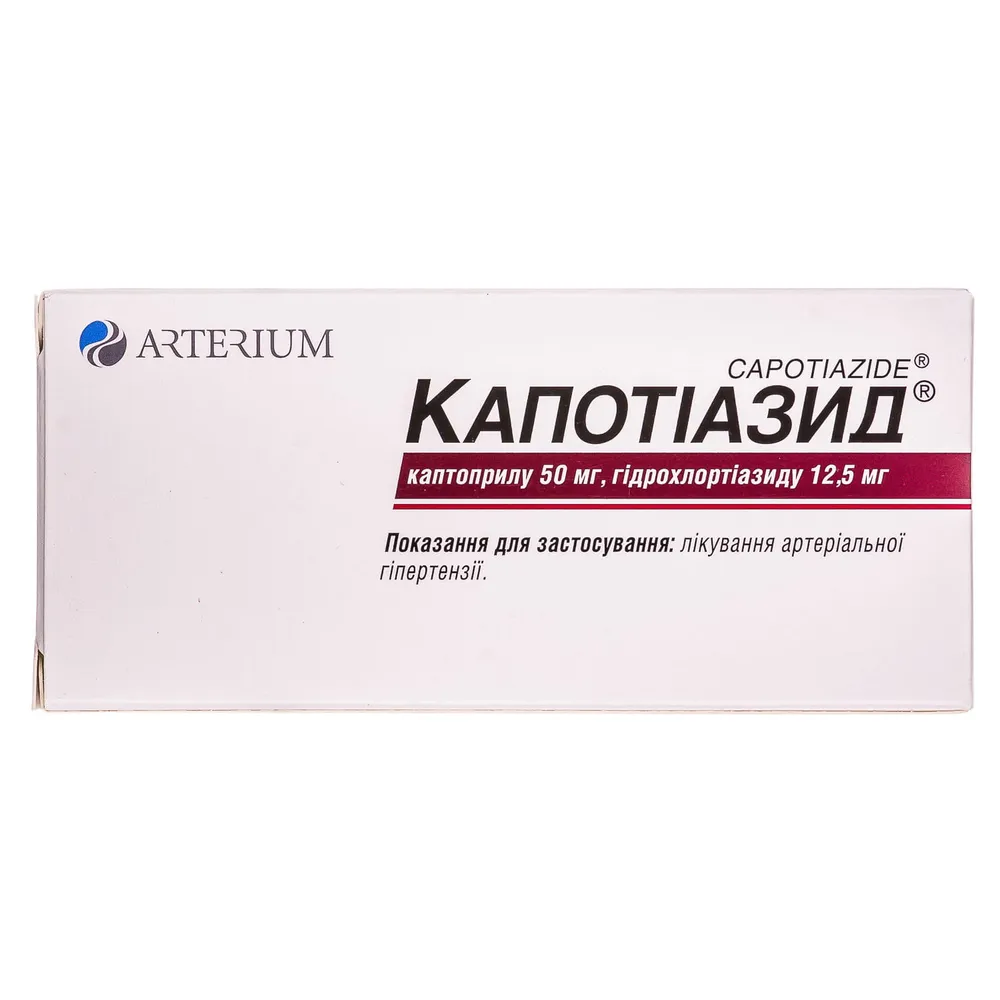 Капотиазид® таблетки