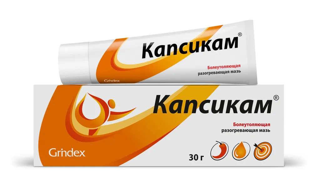 Капсикам мазь