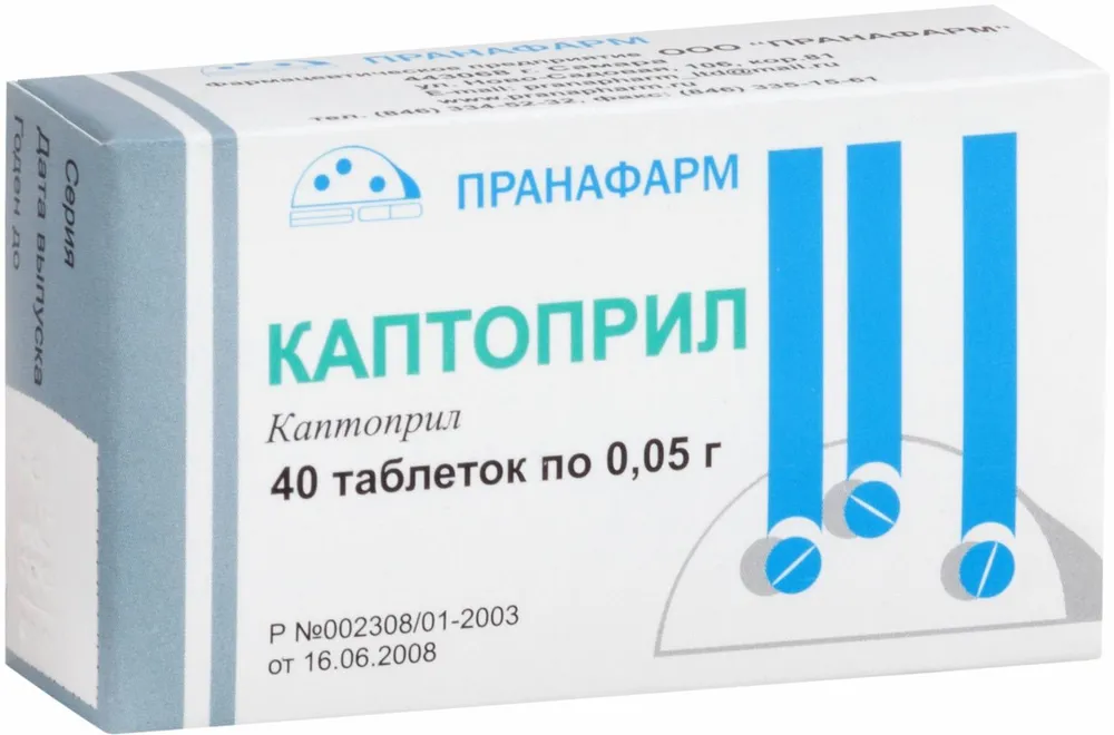 Captopril tablets