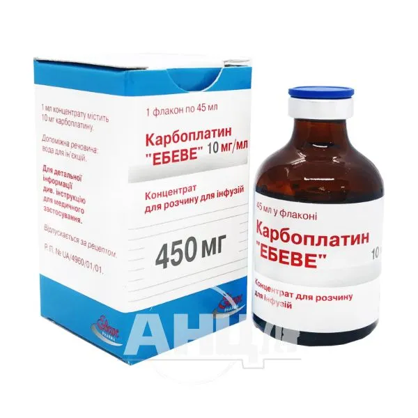 Карбоплатин "ебеве" концентрат, для инфузийного раствора