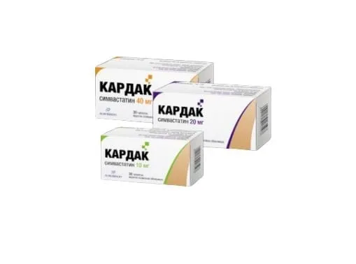 Кардак таблетки, покрытые пленочной оболочкой