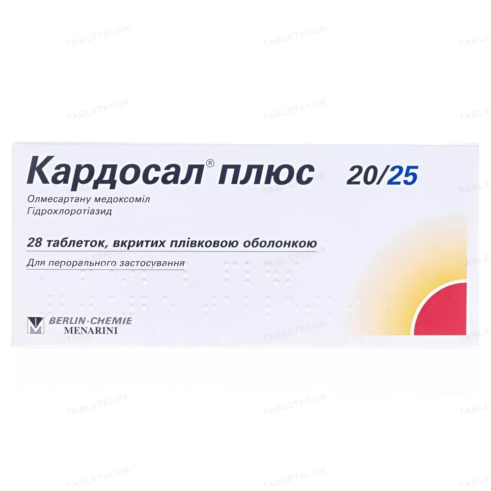 Cardosal® Plus 20/25 comprimidos, recubiertos con película