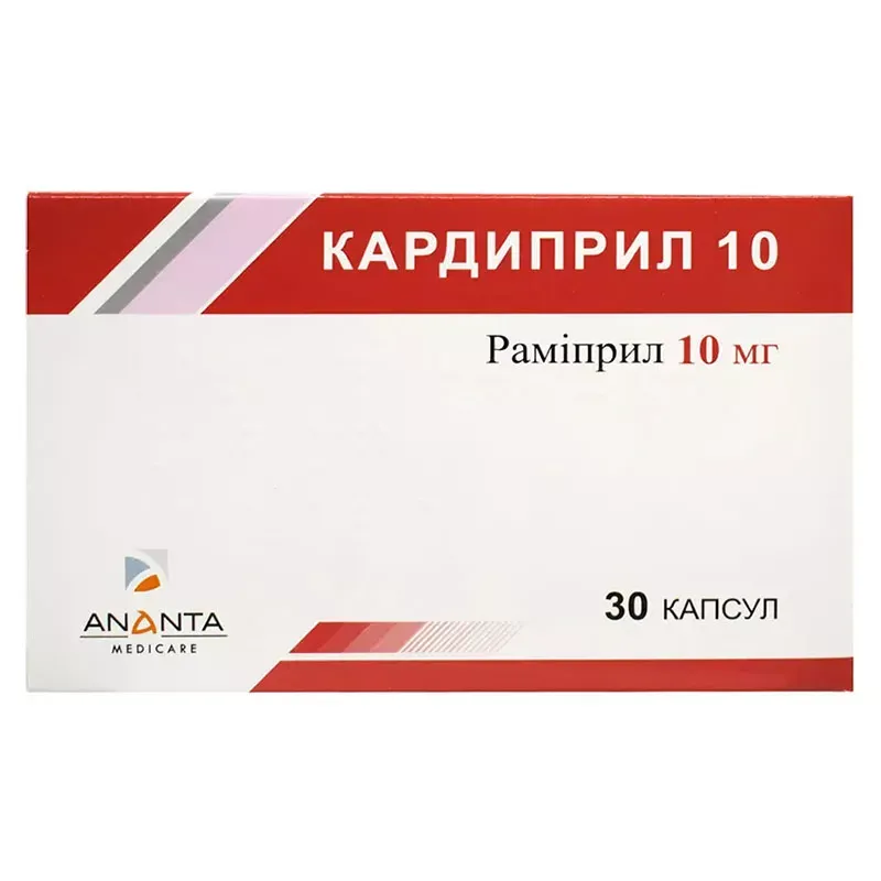 Кардиприл 10 капсулы