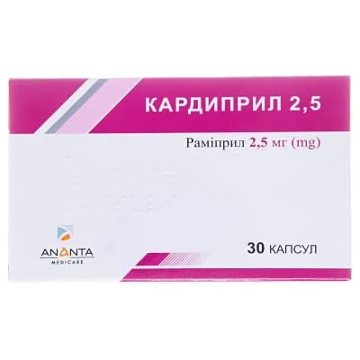Кардиприл 2,5 капсулы