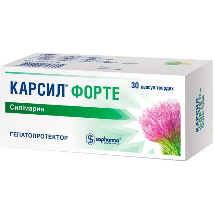 Карсил® форте капсулы, твердые