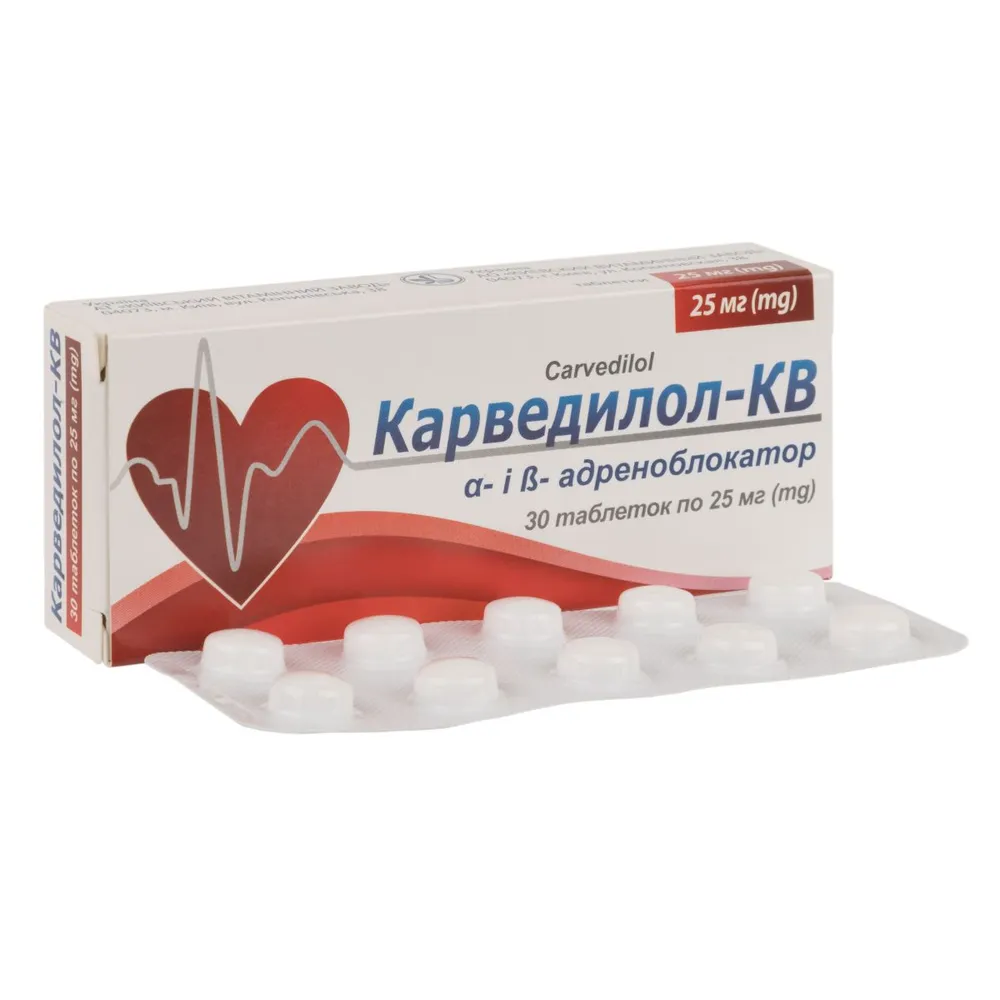 Карведилол-кв таблетки
