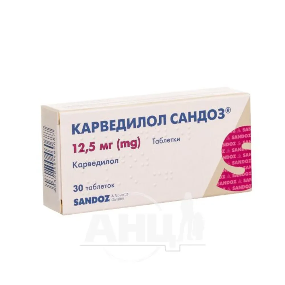 Carvedilol Sandoz® comprimidos