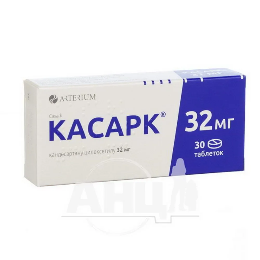 Касарк® таблетки