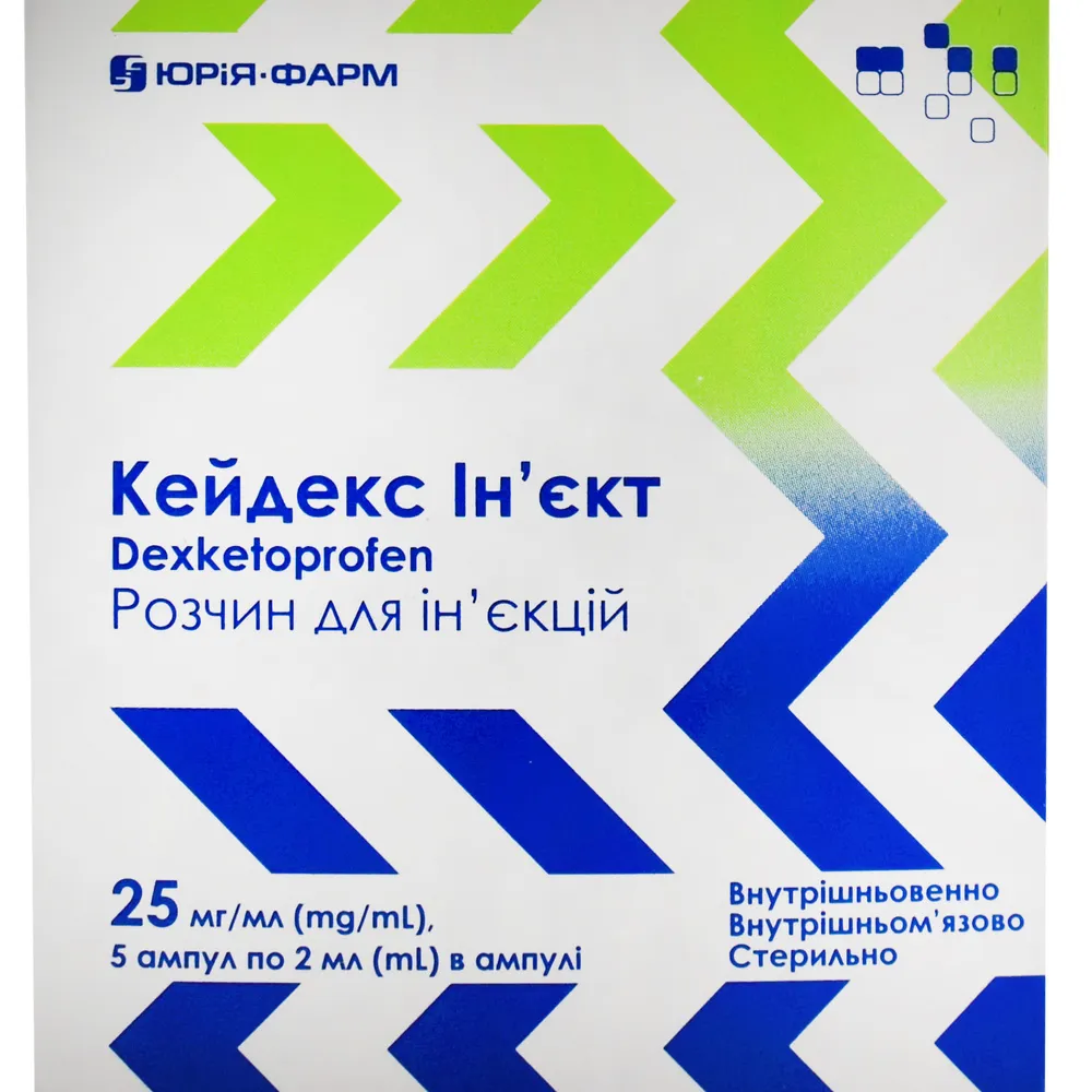 Кейдекс инъект раствор для инъекций