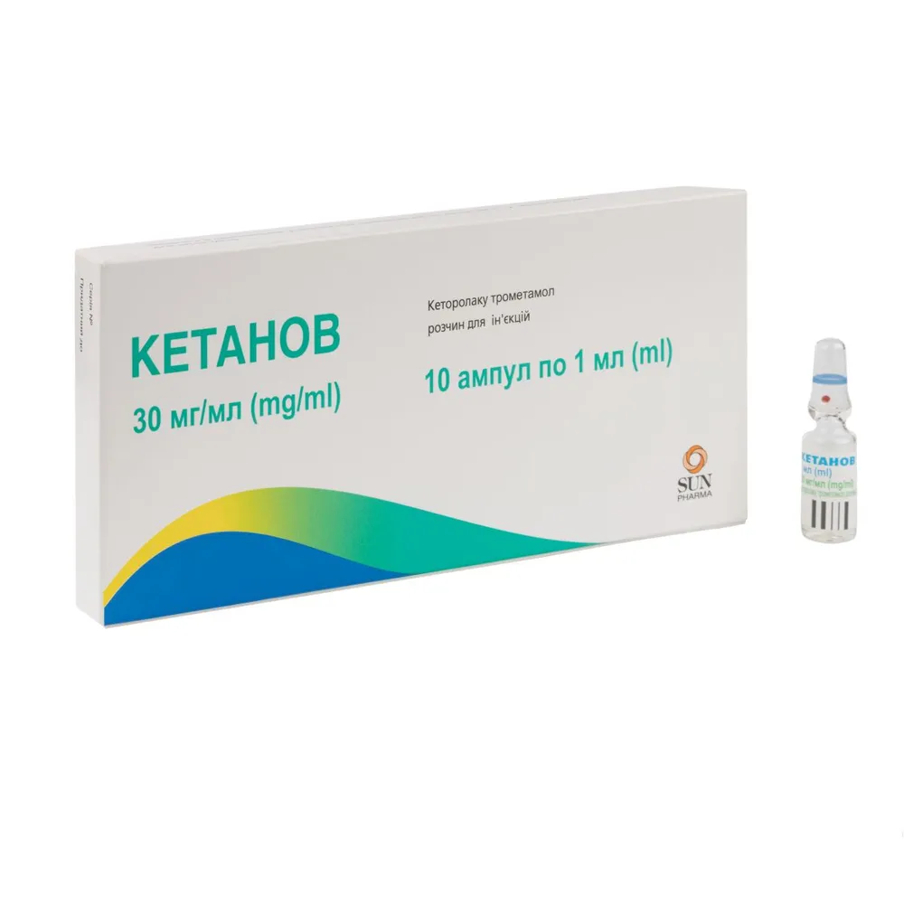 Кетанов раствор для инъекций