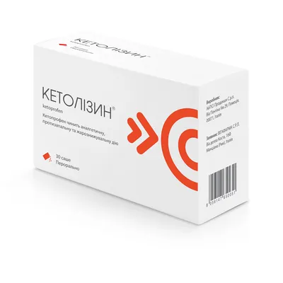 Ketolizin® polvere per soluzione orale
