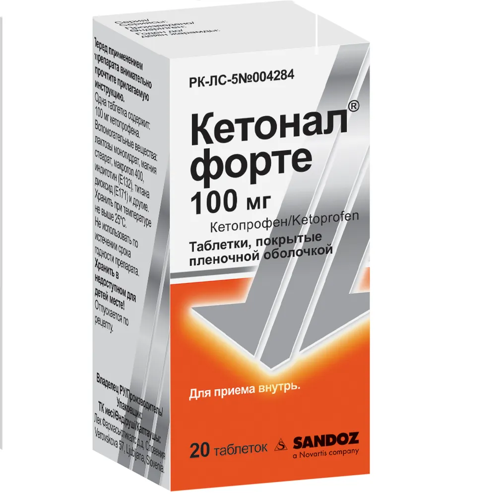Кетонал® форте таблетки, покрытые пленочной оболочкой