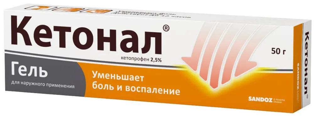 Ketonal® gel