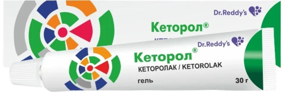 Кеторол гель гель