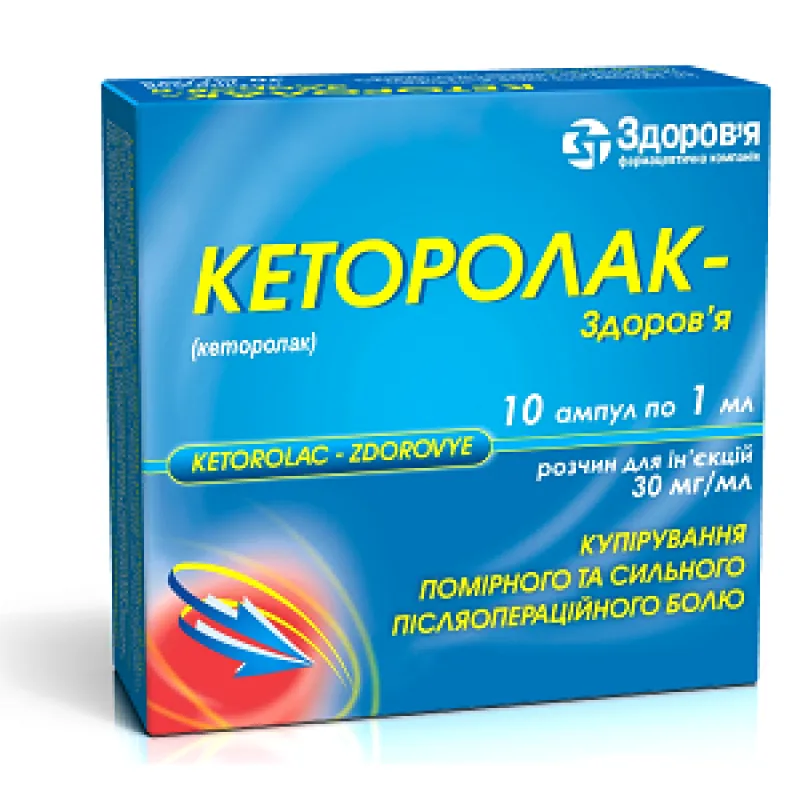 Ketorolac-Zdorovya soluzione per iniezione