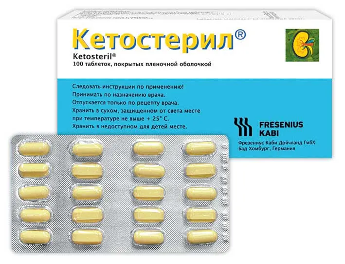 Ketosteril compresse, rivestite con film