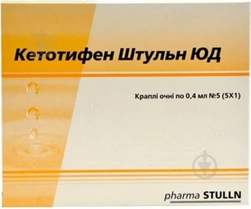 Ketotifeno Stulln UD краплі очні