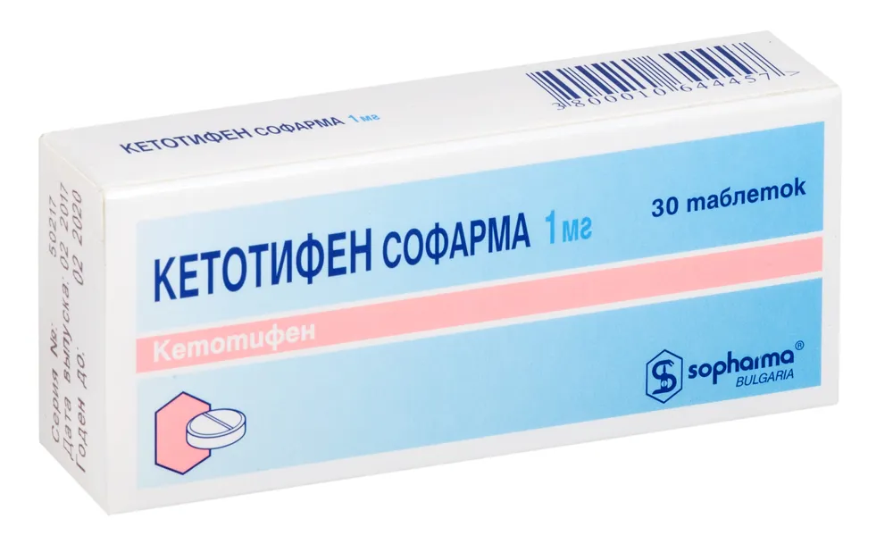 Ketotifeno Sofarma comprimidos